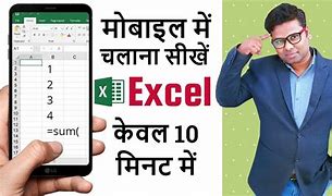 Image result for Microsoft Excel Mobile App