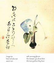 Image result for haiga