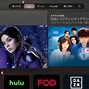 Image result for Apple TV Plus On Android Phone