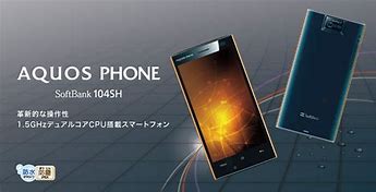 Image result for Sharp AQUOS Phone 104SH
