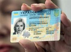 Image result for Internal Passport