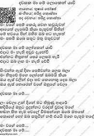 Image result for Hithuwewath Nathi Dawasaka Lyrics
