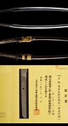 Image result for Famous Japanese Sword Names