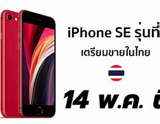 Image result for Smartphone iPhone SE