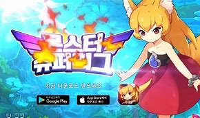 Image result for Girlfriend Game