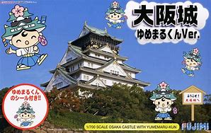 Image result for Osaka Castle Model