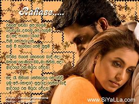 Image result for Sinhala Love Song Lyrics