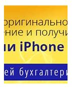 Image result for iPhone 5S 16GB