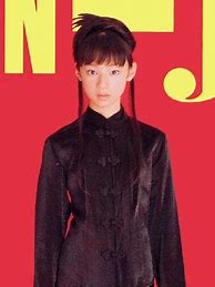 Image result for Chiaki Kuriyama Kill Bill