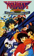 Image result for Ranma Pelicula 1