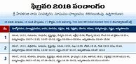 Image result for February 2018 Calendar Telugu Panchangam