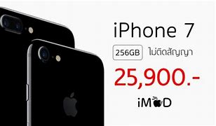 Image result for iPhone 7 128GB Price in Ghana