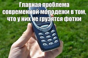 Image result for Unbreakable Nokia 3310 Meme