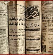 Image result for Types of Newspapers