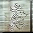 Image result for Persian Calligraphy