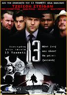 Image result for 13 Movie