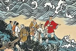 Image result for 绵延不断