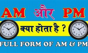 Image result for 8 00 AM Image