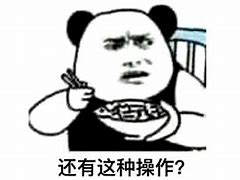 Image result for LMFAO Chinese Hacker Meme