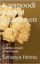 Image result for Saranya Hema Tamil Novels Ongoing Novel