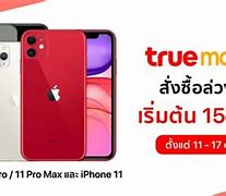 Image result for iPhone 11 Contract Deals Telkom