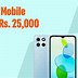 Image result for iPhone Lowest Price in Pakistan