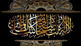 Image result for Islamic Calligraphy Alphabet