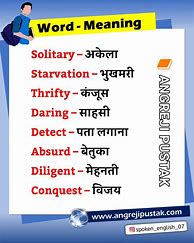 Image result for New Word Meaning in Hindi