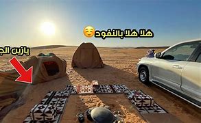 Image result for مكشات