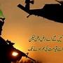 Image result for Pak Military Mlrs1080p Frame Wallpaper
