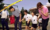 Image result for Osaka Elementary School Massacre