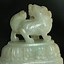 Image result for Chinese Jade Vase Antique