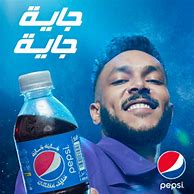 Image result for Pepsi Egypt