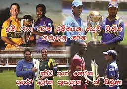 Image result for Funny Cricket Jokes