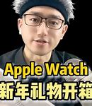 Image result for Apple Watch S8 GPS 41Mm