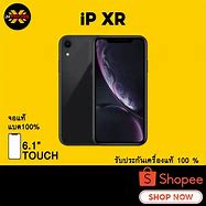 Image result for Ixr Phone