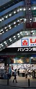 Image result for District of Akihabara