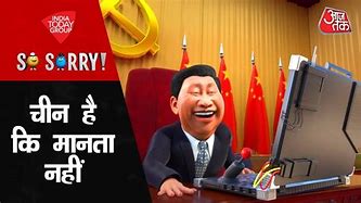 Image result for So Sorry XI