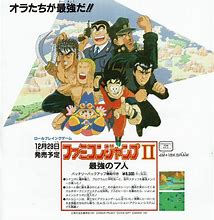Image result for Famicom Ad