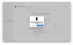 Image result for Newest iOS Update