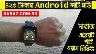 Image result for A1 Smartwatch Daraz