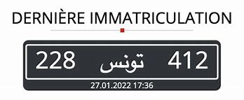 Image result for Matricule Voiture Tunisie