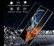 Image result for گلس مشکی Glaxy S4