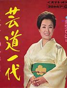 Image result for Japanese 60s Singers