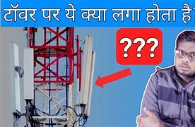 Image result for iPhone GSM Antenna