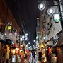 Image result for Osaka Japan Streets