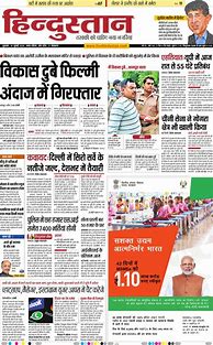 Image result for Hindustan Times Articles in Hindi