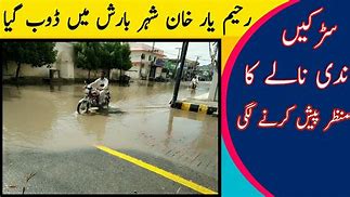 Image result for Canal View Rahim Yar Khan