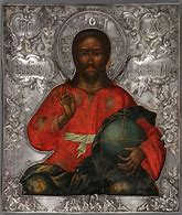 Image result for Russian Icon Jesus