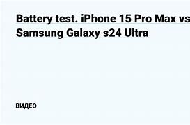 Image result for iPhone 11 Pro Max vs Samsung S20 Ultra